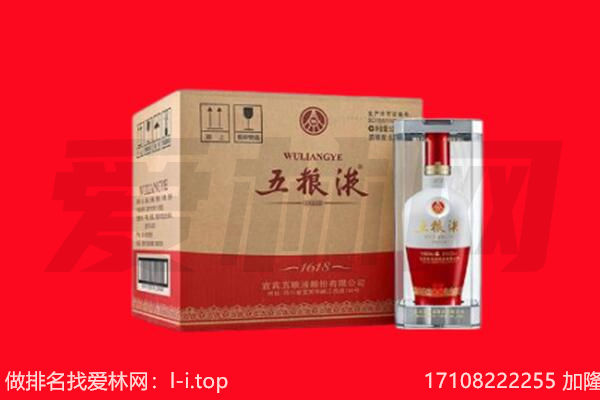苏州市昆山回收名酒