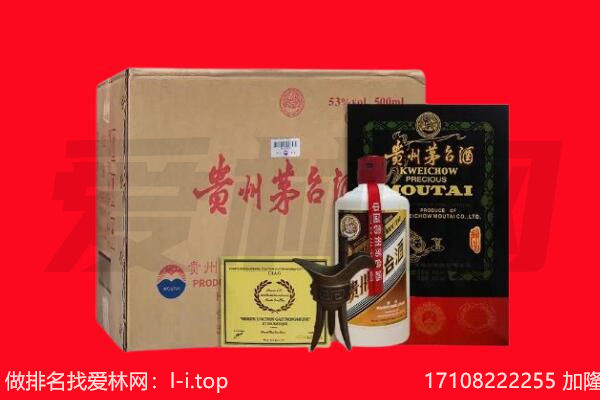苏州市昆山回收陈年茅台酒