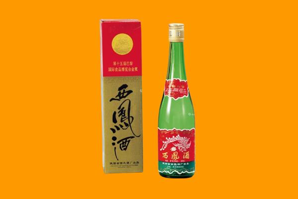 苏州市昆山西凤酒回收.jpg